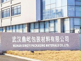 珍珠棉企业如何发展的更好？
