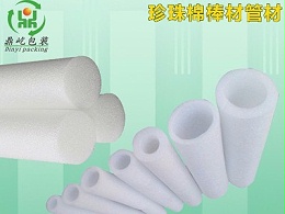 EPE珍珠棉异型材的优点